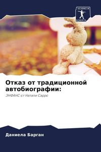 Produktbild: Otkaz ot tradicionnoj awtobiografii: