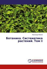Produktbild: Botanika. Sistematika rastenij. Tom II