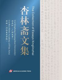 Produktbild: The Collection of Essays Xinglinzhai