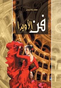 Produktbild: The art of opera