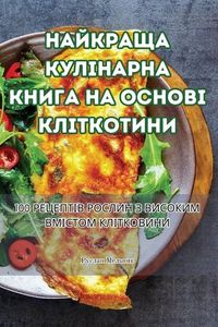 Bild vom Artikel &#1053;&#1040;&#1049;&#1050;&#1056;&#1040;&#1065;&#1040; &#1050;&#1059;&#1051;&#1030;&#1053;&#1040;&#1056;&#1053;&#1040; &#1050;&#1053;&#1048;&#1043;& vom Autor 