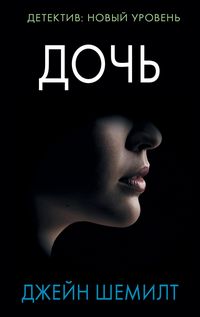 Produktbild: Doch