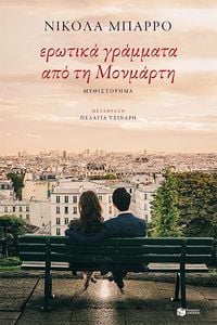 Produktbild: Love Letters from Montmartre