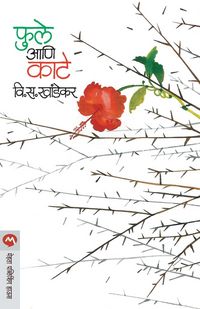 Produktbild: PHULE AANI KATE
