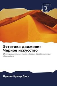 Produktbild: Jestetika dwizheniq Chernoe iskusstwo