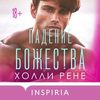 Produktbild: Padenie bozhestva