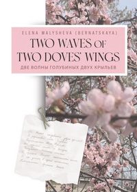 Produktbild: Two Waves of Two Doves' Wings