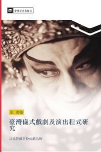 Produktbild: tai wan yi shi xi ju ji yan chu cheng shi yan jiu