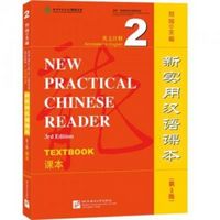 Produktbild: New Practical Chinese Reader vol.2 - Textbook