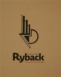 Produktbild: Issachar Ber Ryback