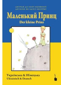 Malenʹkyy prynts / Der kleine Prinz