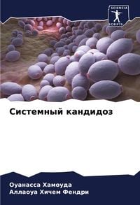 Produktbild: Sistemnyj kandidoz