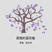 Produktbild: The Lonely Jacaranda