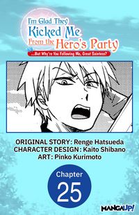 Produktbild: I'm Glad They Kicked Me From The Hero's Party... But Why're you following me, Great Saintess? #025