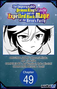 Produktbild: The Impregnable Demon King's Castle and the Expelled Black Mage of the Hero's Party #049