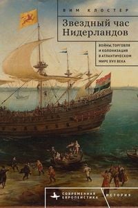 Produktbild: The Dutch Moment