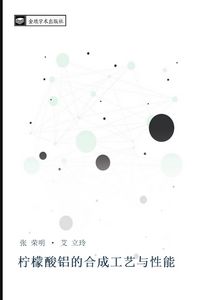 Produktbild: ning meng suan lv de he cheng gong yi yu xing neng