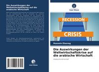 Produktbild: Die Auswirkungen der Weltwirtschaftskrise auf die arabische Wirtschaft