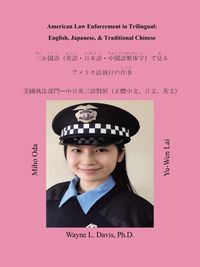 Produktbild: American Law Enforcement in Trilingual