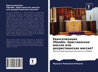 Produktbild: Ewangelizaciq Ubembe: Hristianskaq missiq ili dehristianskaq missiq?