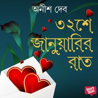 Produktbild: 32-e January-r Raat