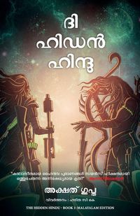 Produktbild: The Hidden Hindu