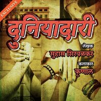 Produktbild: Duniyadari