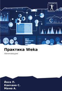 Produktbild: Praktika Weka