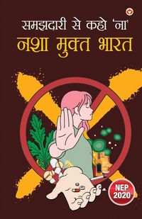 Produktbild: Samajhdaari Se Kaho 'Na'