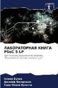 Produktbild: Laboratornaya Kniga Psoc 5 Lp