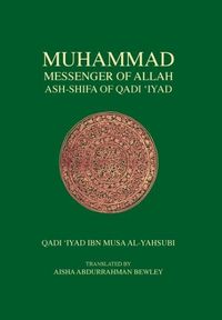 Produktbild: Muhammad Messenger of Allah