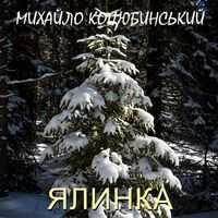 Produktbild: YAlynka
