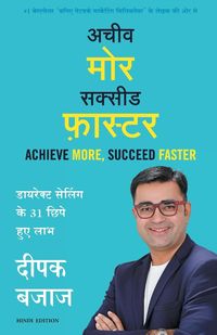 Produktbild: Achieve More, Succeed Faster - Hindi