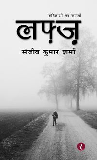Produktbild: Lafz