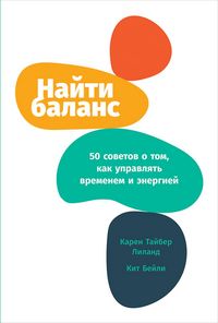Produktbild: No Nonsense: Time Management: 50 Tips to Hack Your Time and Get Everything Done