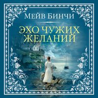 Produktbild: Echoes