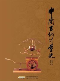 Produktbild: History of Ancient Chinese Measures and Weights