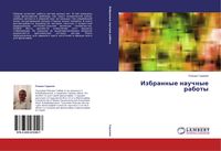 Produktbild: Izbrannye nauchnye raboty