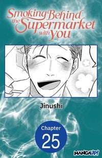 Produktbild: Smoking Behind the Supermarket with You #025