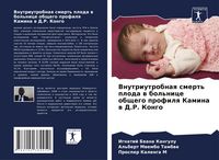 Produktbild: Vnutriutrobnaq smert' ploda w bol'nice obschego profilq Kamina w D.R. Kongo