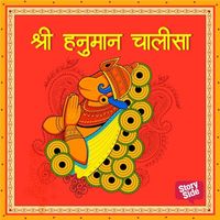 Produktbild: Shri Hanuman Chalisa
