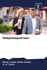 Produktbild: Nejromarketing