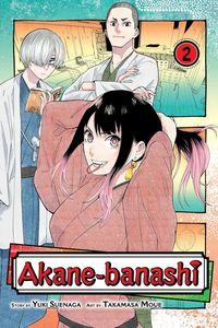 Produktbild: Akane-banashi, Vol. 2