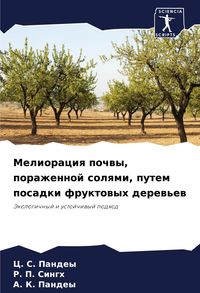 Produktbild: Melioraciq pochwy, porazhennoj solqmi, putem posadki fruktowyh derew'ew