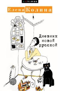 Produktbild: Dnevnik novoy russkoy