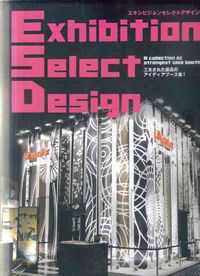 Produktbild: Exhibition Select Design