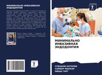 Produktbild: Minimal'no Invazivnaya Jendodontiya