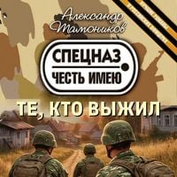 Produktbild: Te, kto vyzhil