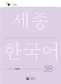 Produktbild: Sejong Korean Work Book 3B