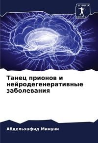 Produktbild: Emily Mason Teaches You to Think